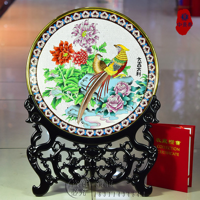 戴嘉林景泰蓝赏盘18寸大吉大利