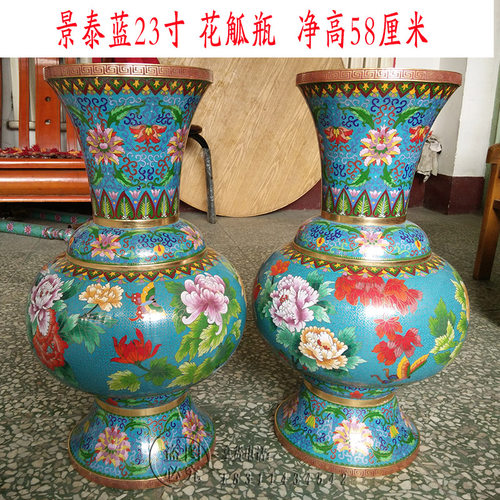 北京特色景泰蓝花瓶23寸紫铜胎掐丝珐琅摆件商务酒店店庆外事礼品