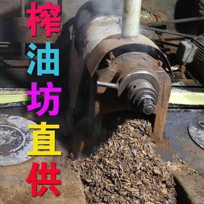 油菜籽饼种菜需要自己发酵钓鱼窝料饲料果树蔬菜菜枯油枯饼芝麻枯