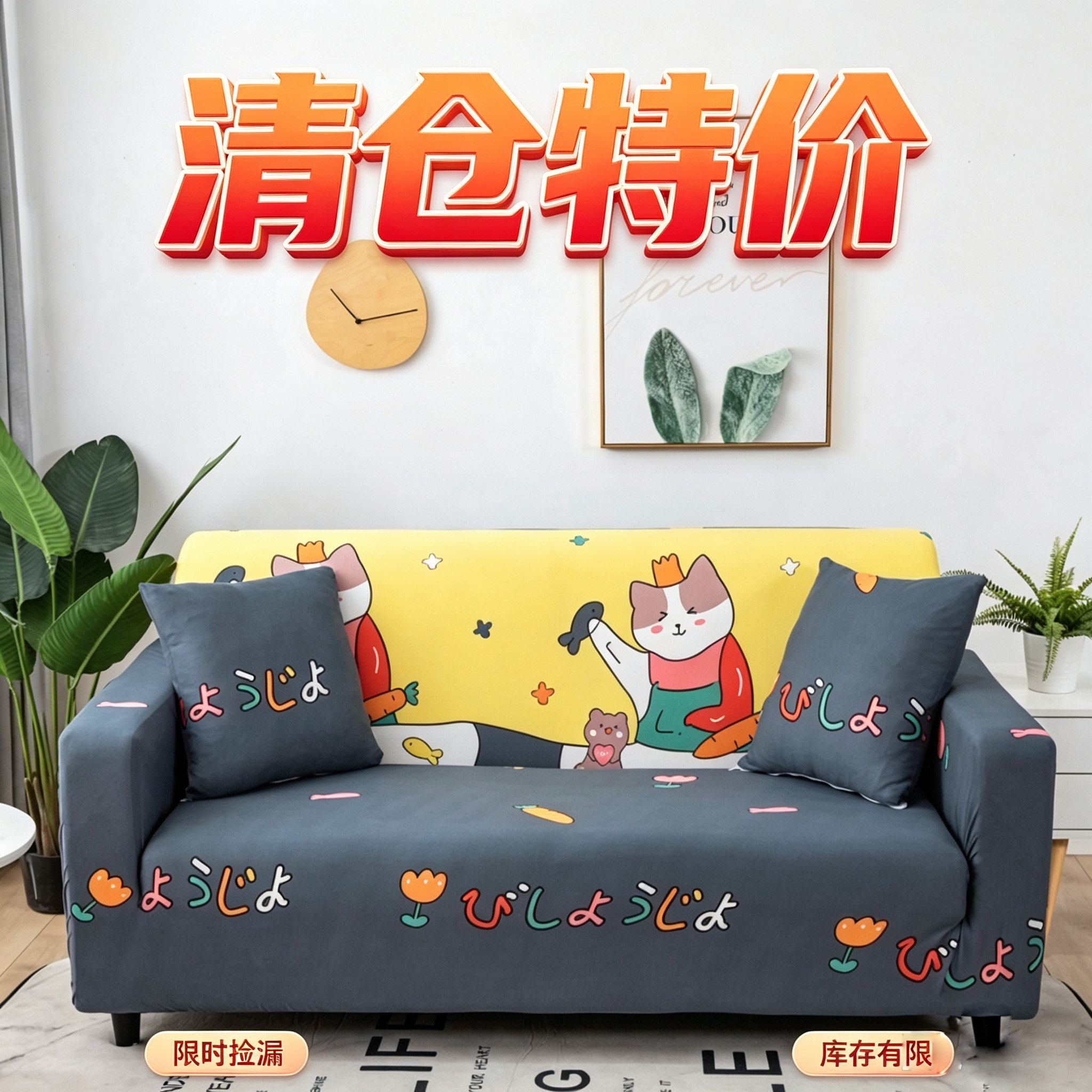 四季通用沙发套罩全包弹力贵妃沙发笠客厅防猫抓单双沙发保护盖布