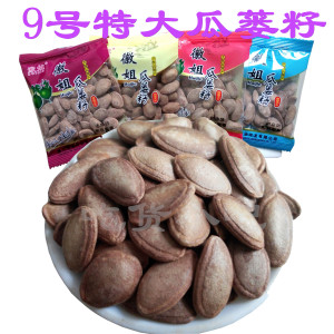新籽上市徽姐9号瓜蒌子安徽天柱山特产瓜蒌籽野葫芦子独立包500克