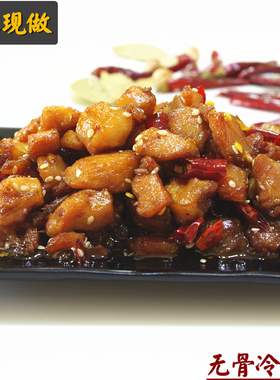 厨娘美食自贡麻辣无骨冷吃兔200g川味熟食私房菜香辣取骨兔肉兔丁