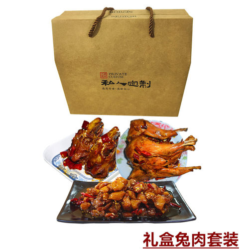 麻辣兔腿自贡冷吃兔老妈兔头熟食下酒菜夜宵零食香辣私房菜礼盒装