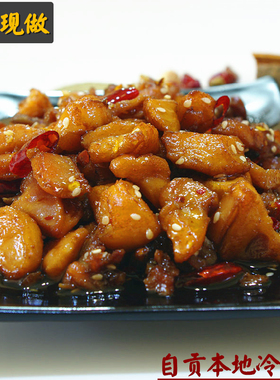 成都双流冷吃兔香辣零食解馋即食自贡兔肉兔丁熟食下酒菜400g包邮