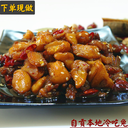 成都双流冷吃兔香辣零食解馋即食自贡兔肉兔丁熟食下酒菜400g包邮