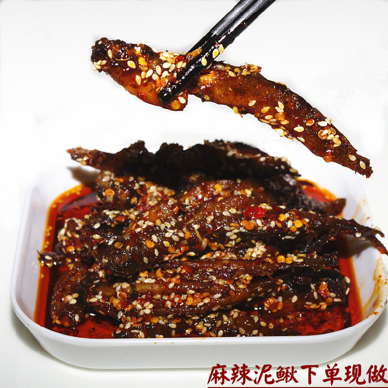 麻辣冷吃泥鳅四川特产香辣小鱼自贡零食200g夜宵解馋熟食小吃,水产肉类/新鲜蔬果/熟食,其它,淘宝优惠券,粉丝福利购,淘宝优惠卷