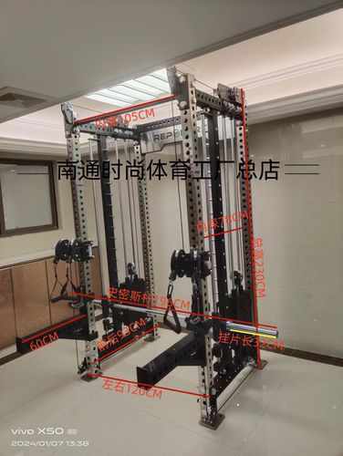 综合训练器深蹲卧推架REPFORCE