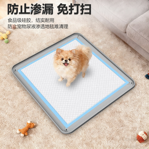 宠物硅胶尿垫狗狗隔尿垫猫狗兔子尿布湿猫砂垫硅胶折叠屎尿垫大号