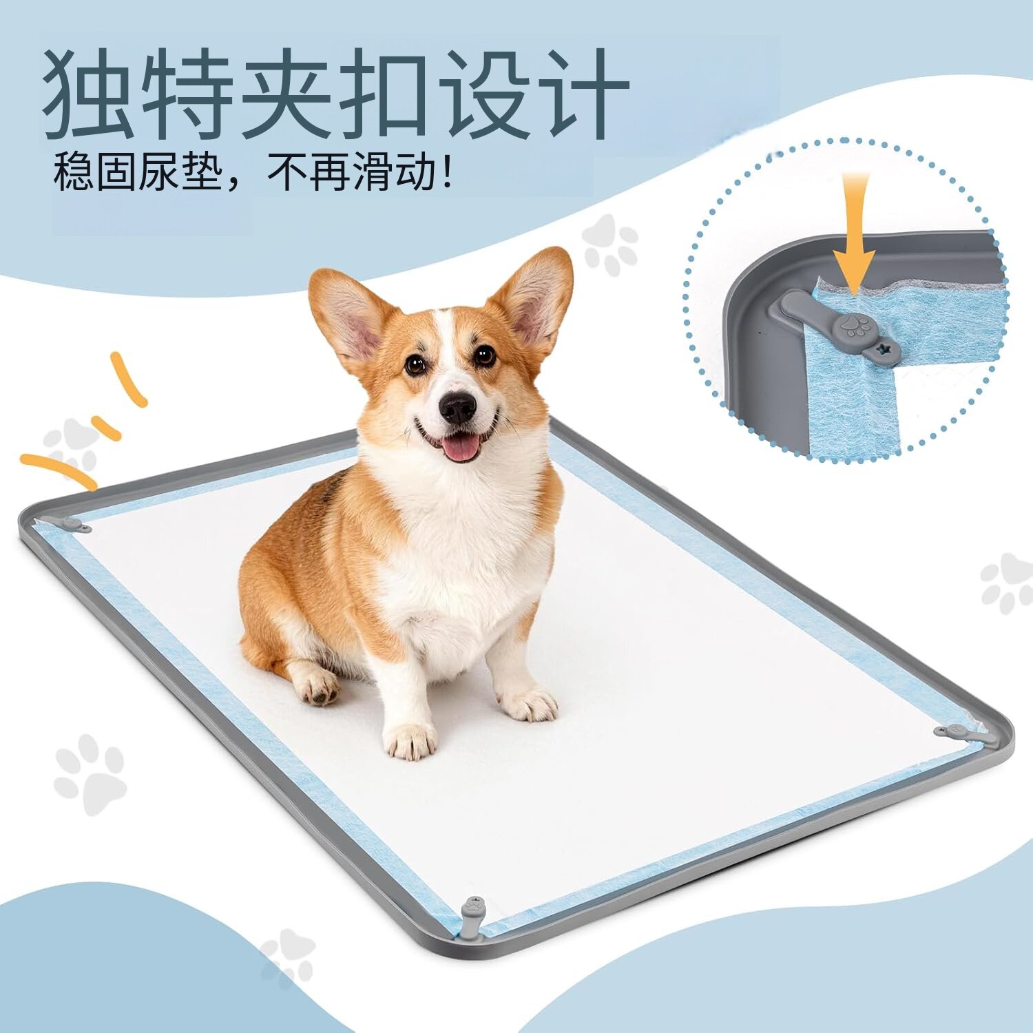 硅胶狗狗尿垫按扣固定尿片隔尿垫防漏尿布耐抓防水宠物防溢屎尿垫
