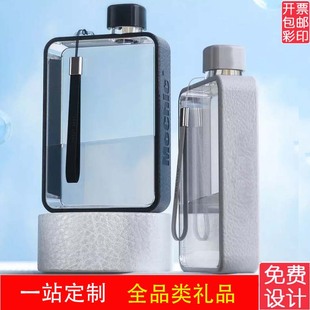 扁水壶印字logo广告礼品扁平方形水杯A5杯子夏 运动水杯定制便携式