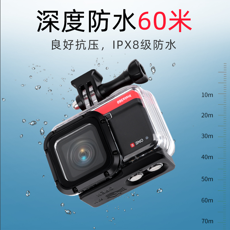 适用insta360 one r 防水壳 insta360oner徕卡潜水壳4k全景保护壳