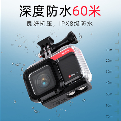 适用insta360 one r 防水壳 insta360oner徕卡潜水壳4k全景保护壳