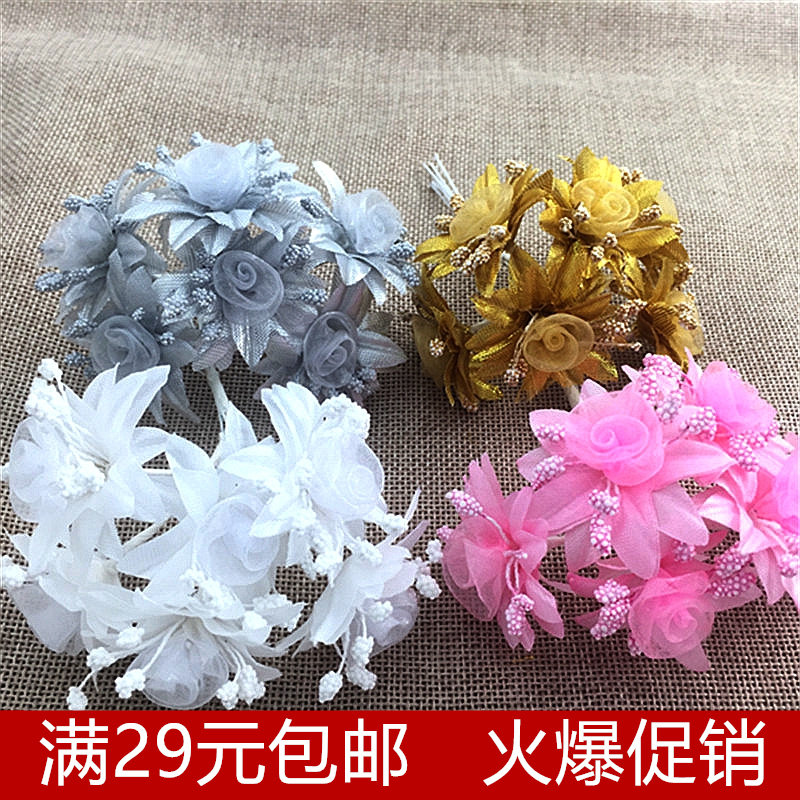 婚庆仿真绢花布花 沙花新娘礼服发饰装饰 一束6朵 雪云 手工花