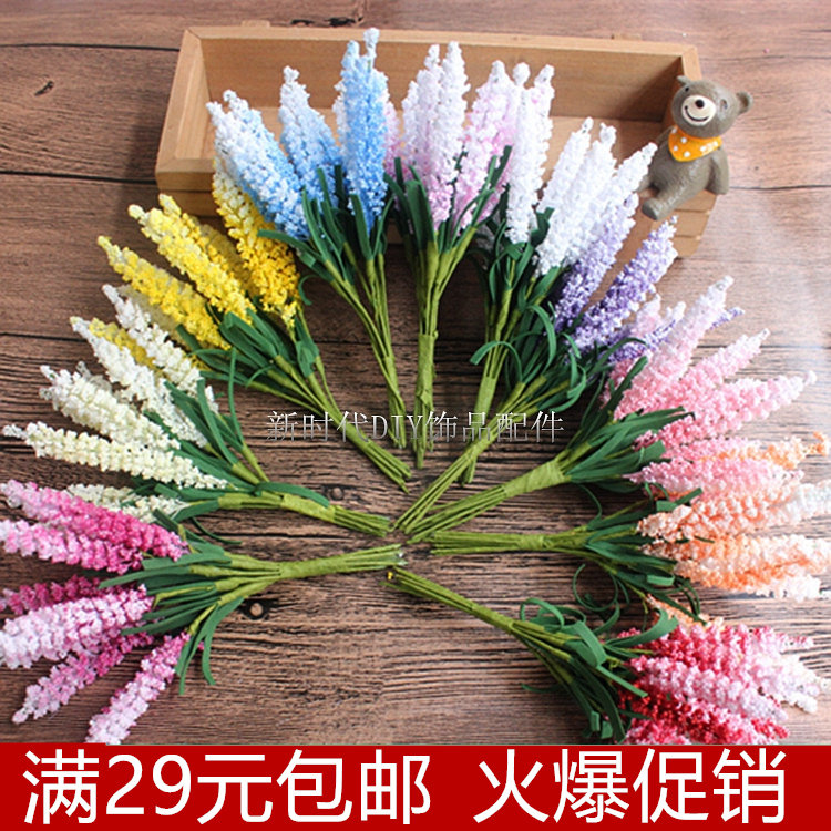 DIY材料配件风信子花枝发芽仿真花束工艺品装饰 中号田园薰衣草