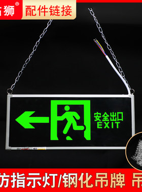 指示灯吊链指示灯链条链条