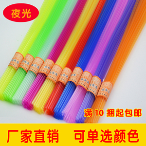 包邮星星管夜光塑料吸管中粗折星星玫瑰花的幸运星折纸编织透明管