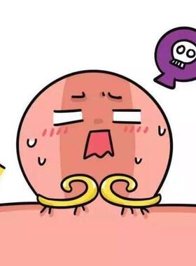 xian货可拍！法国菊花营养品专用海外版太宁20g/40g乳霜12枚栓剂