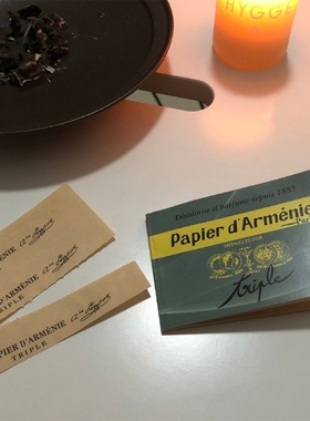 现货法国正品Papier Armenie香薰纸书安息香香炉家居助眠  王菲