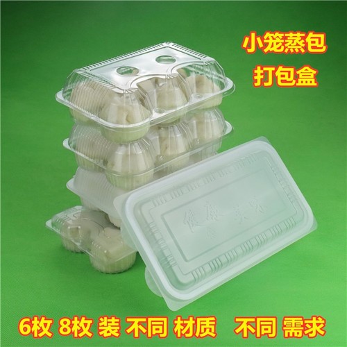 青团子手工包子烧麦卡通包包装盒