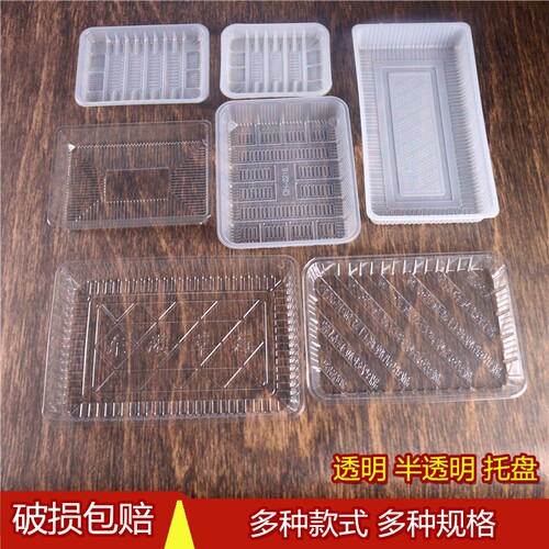 牛羊肉卷包装盒PP材质肉砖打包盒