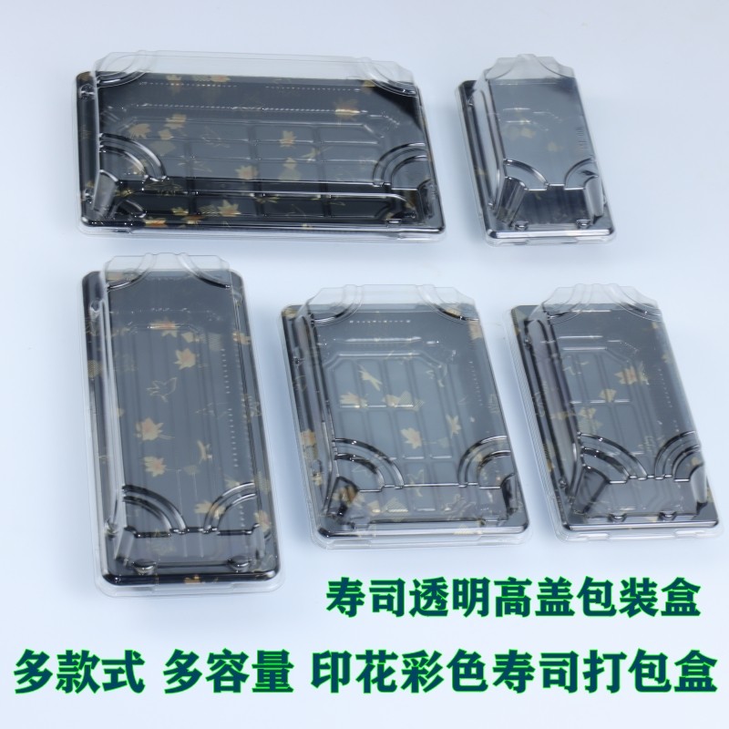 商用摆地摊彩色寿司包装盒子防雾