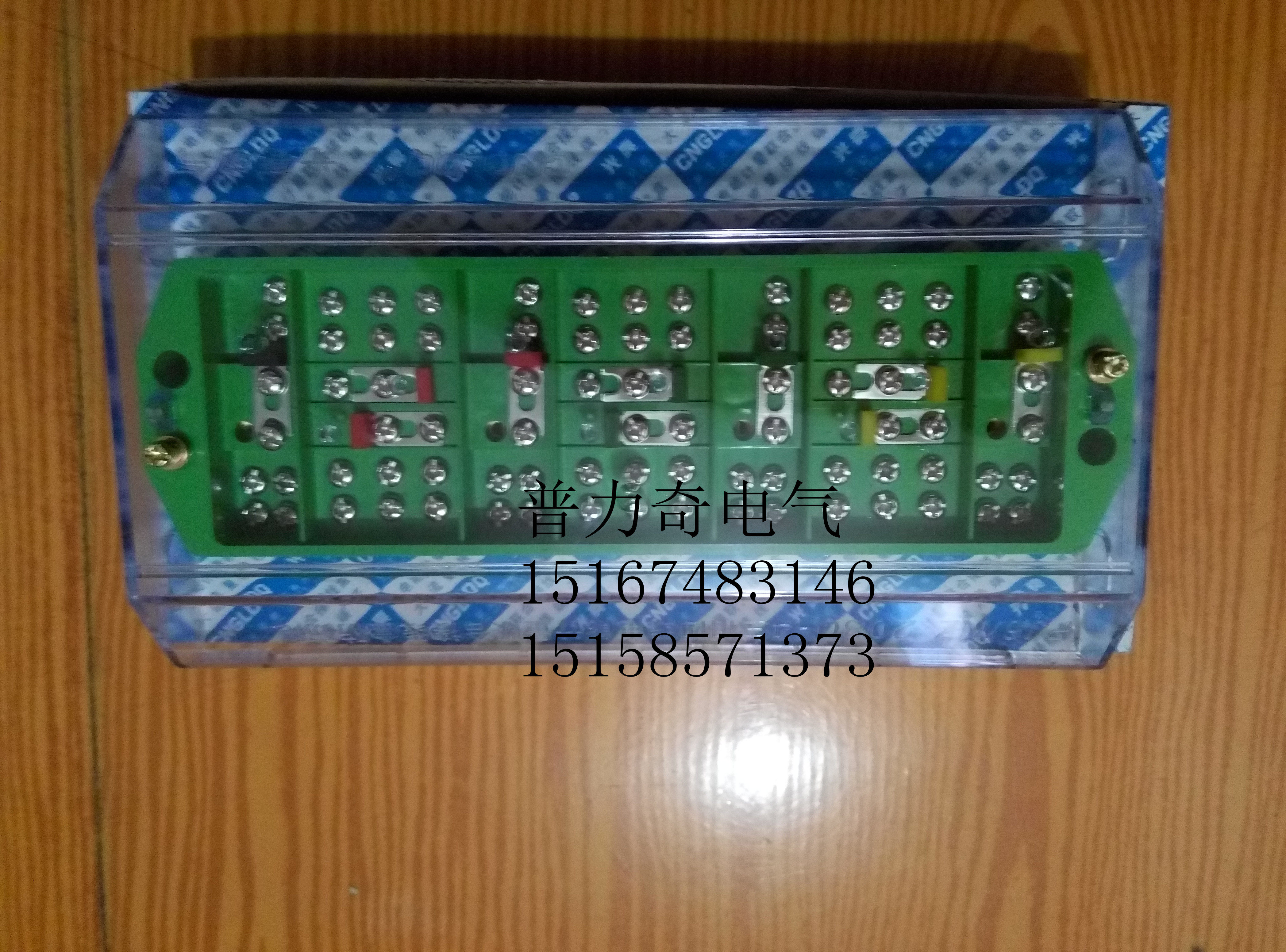 fj6-nz2080-4型(防窃电)三相四线电能计量联合接线盒 电表分线盒