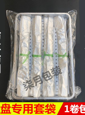 透明蛋糕烘焙专用袋熟食品烤盘