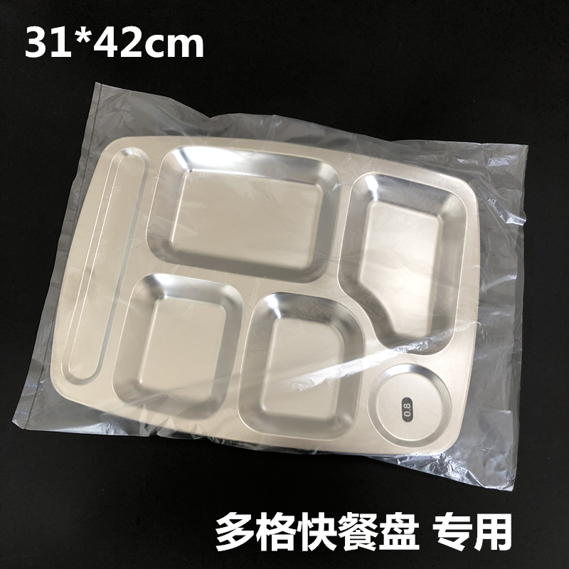 多格盘25*36*31包邮塑料袋