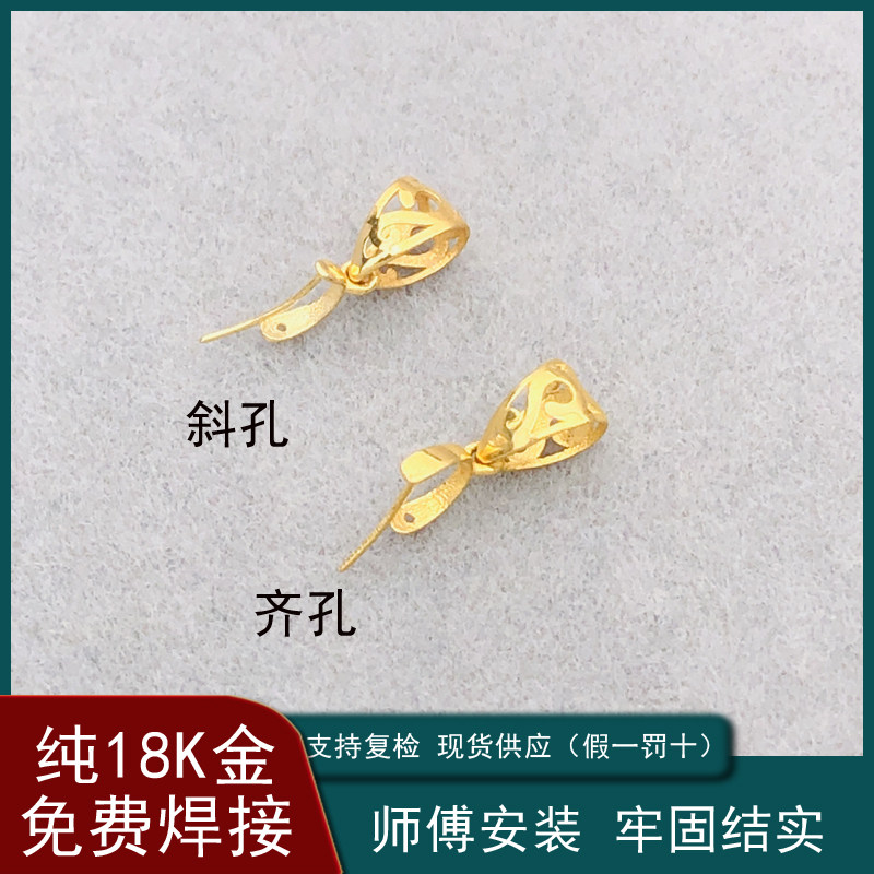 18k佛公小如意福瓜Au750扣头配件图片