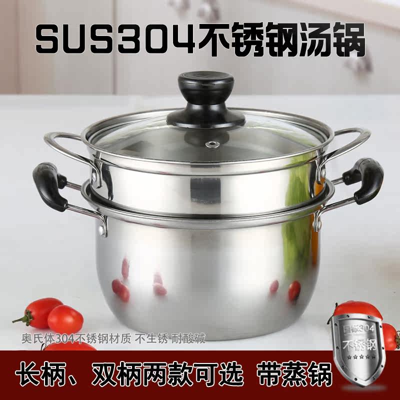 德国进口电磁炉家用多功能大功率汤锅/汤桶/卤肉桶