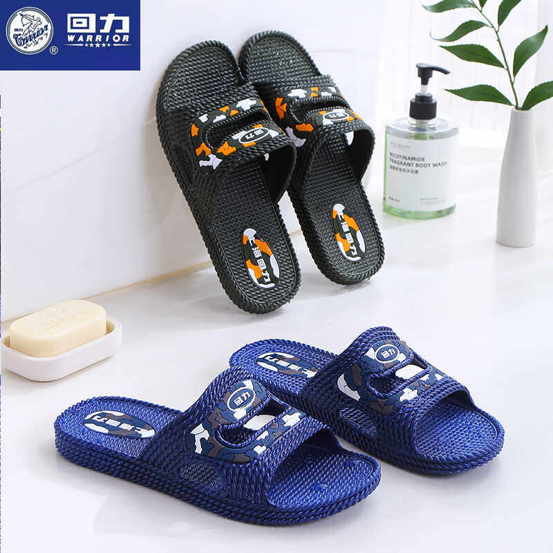 回力凉拖鞋家用男夏天防滑室内浴室洗澡家居情侣拖鞋男士夏季外穿,流行男鞋,一字拖,淘宝优惠券,粉丝福利购,淘宝优惠卷