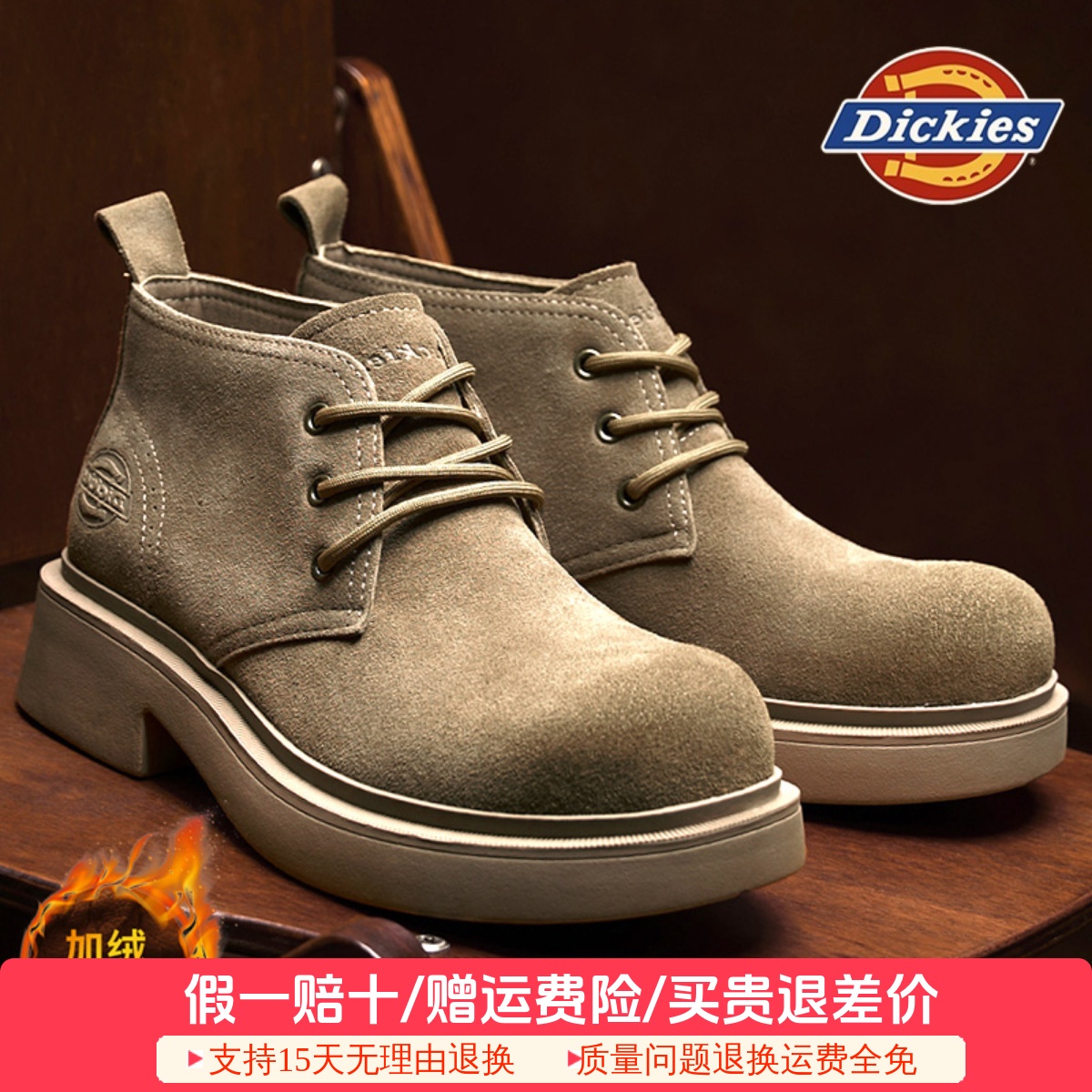 Dickies大头马丁靴工装棉鞋男女