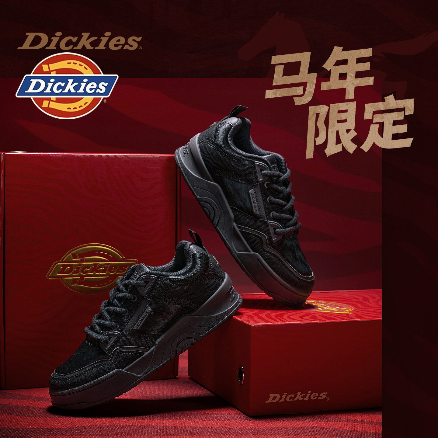 Dickies马年限定黑色德训鞋男款面包鞋2026新款休闲运动板鞋厚底,流行男鞋,德训鞋,淘宝优惠券,粉丝福利购,淘宝优惠卷