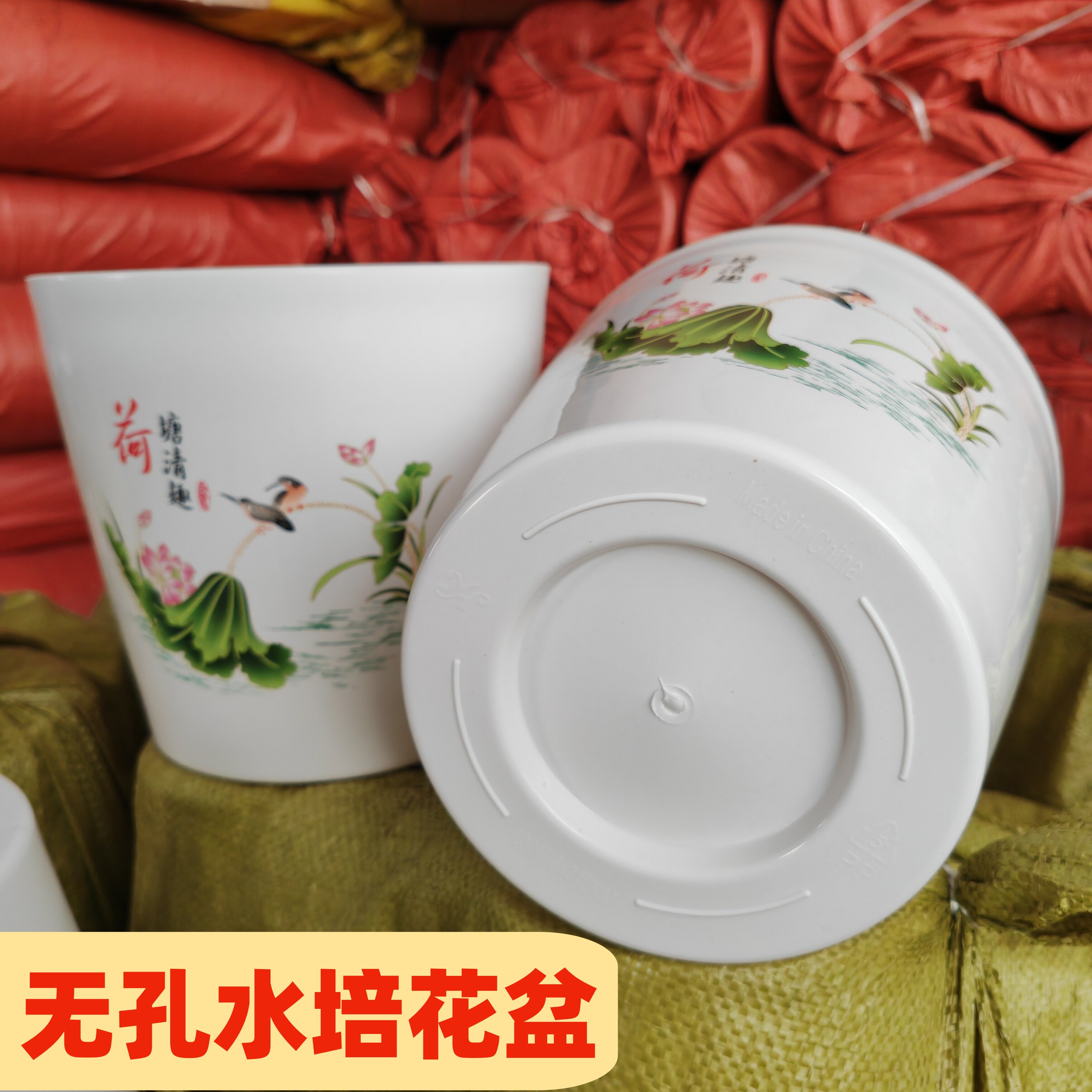 无孔水培花盆碗莲睡莲盆