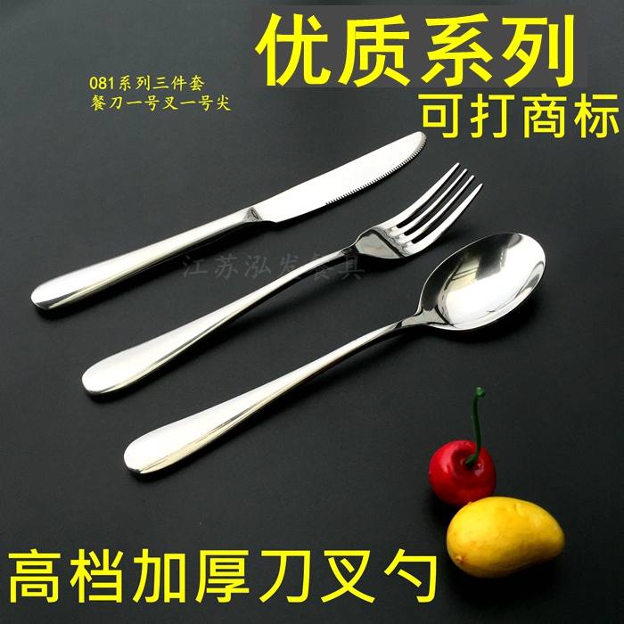 光身加厚款隆重系列，酒店餐厅喜爱产品，可打公司品牌或者商标哦