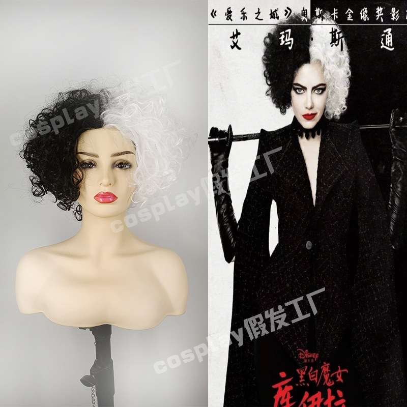 黑白魔女库伊拉cos假发101斑点狗半黑半白双色小卷发丝动漫电影