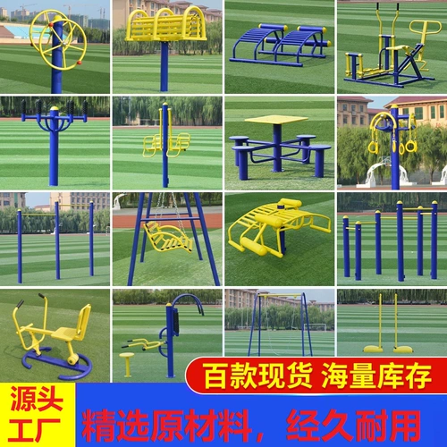 Спортивное дорожное оборудование для спортзала