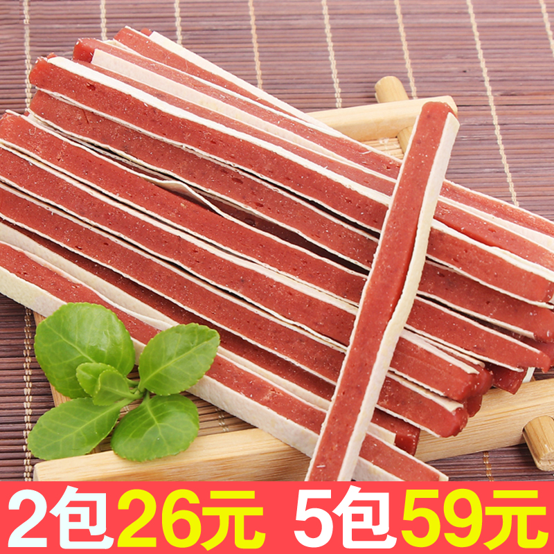 肉条400g肉条营养礼包鳕鱼三明治