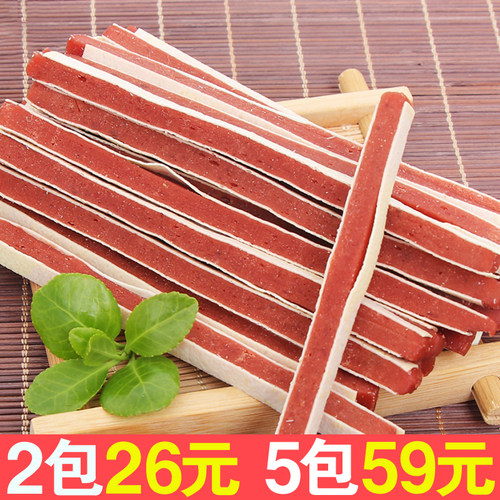 肉条400g肉条营养礼包鳕鱼三明治