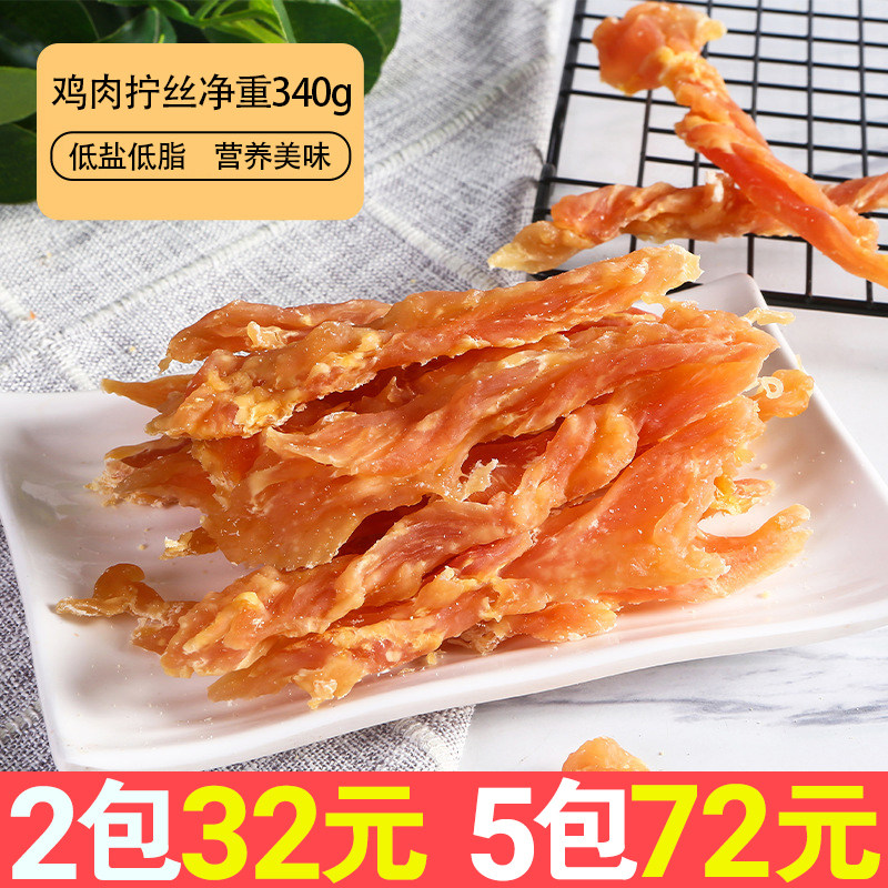 狗狗零食鸡胸肉拧丝400g宠物零食泰迪小型犬幼犬磨牙棒鸡肉干肉条,宠物/宠物食品及用品,狗风干零食/肉干/肉条,淘宝优惠券,粉丝福利购,淘宝优惠卷