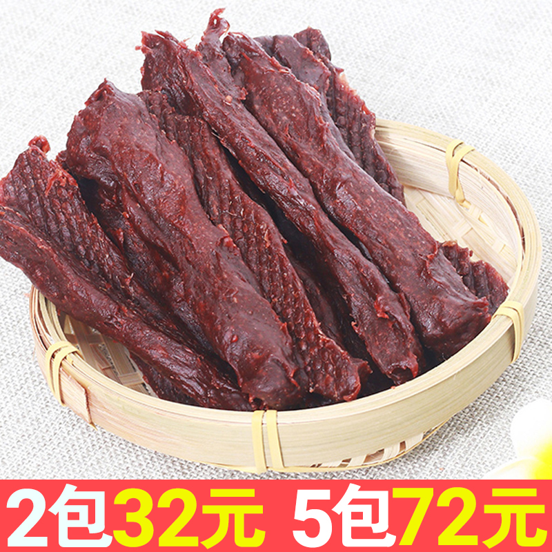 400g补钙训练奖励大礼包牛肉棒