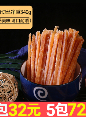 狗狗零食鸡胸肉切丝400g宠物鸡肉干泰迪小型幼犬洁齿磨牙棒鸡肉条