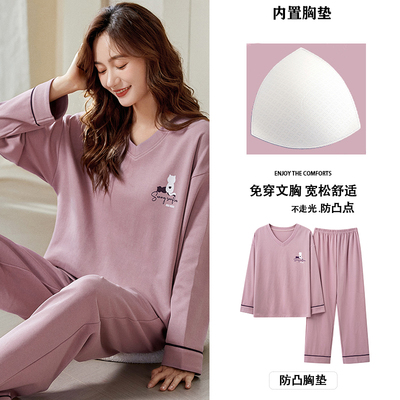 春秋纯棉长袖可外穿带胸垫睡衣女