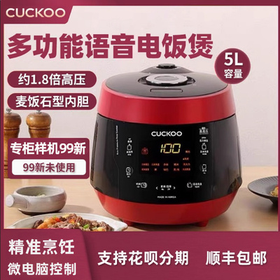 CUCKOO/福库5L麦饭石内胆