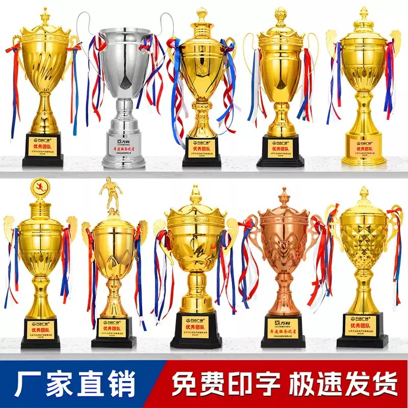 金属奖杯奖牌定制超大水晶急单图片