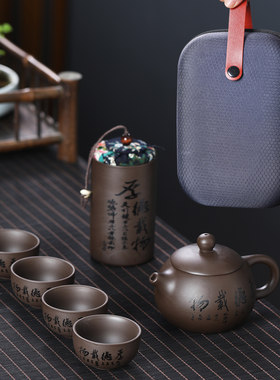 紫砂旅行功夫茶具小套装一壶四杯便携包户外泡茶器高档紫砂茶壶