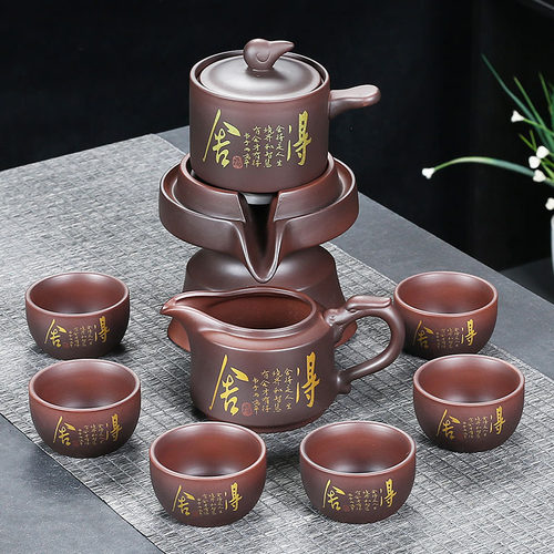 红泥紫砂懒人泡茶器防烫旋转出水功夫茶具石磨自动泡茶壶茶杯套装