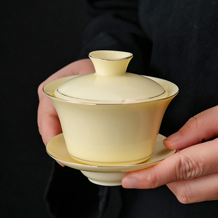 宝石黄手工描金盖碗茶杯单个家用陶瓷泡茶器功夫茶具三才茶碗带盖
