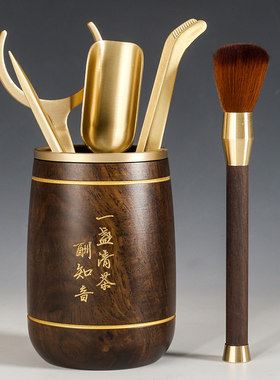 纯铜茶道六君子套装功夫茶具配件大全6君子泡茶工具茶夹针勺组合