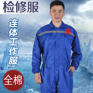 纯棉连体工作服男加厚全身防护劳保防尘服套装立领一体电焊工防烫